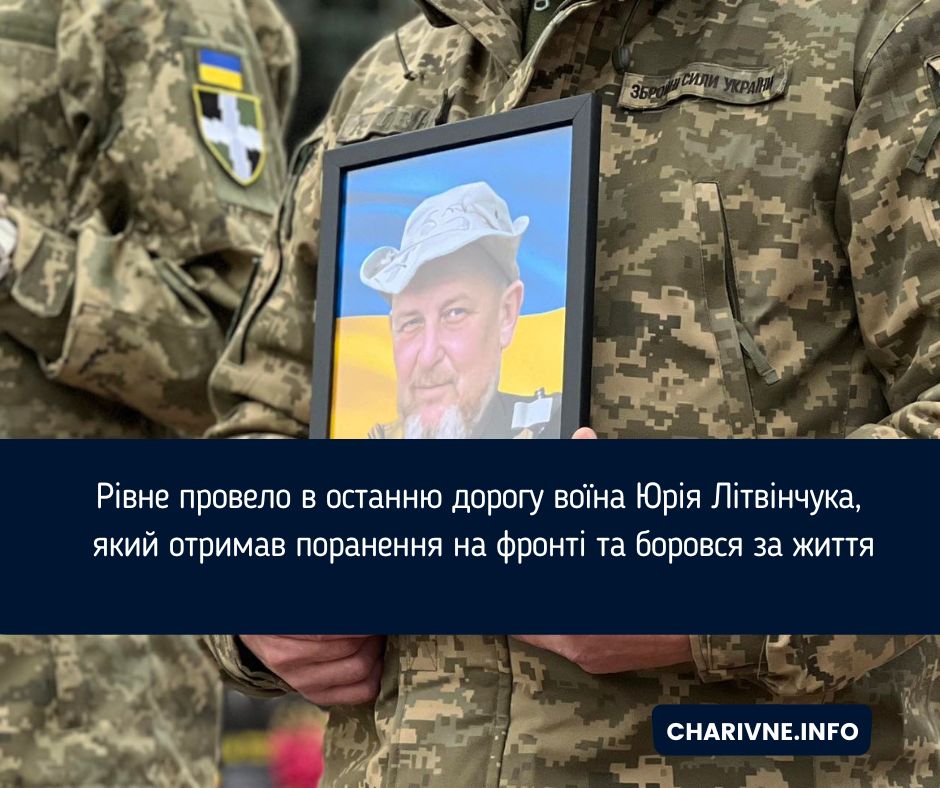 Фото ілюстративне